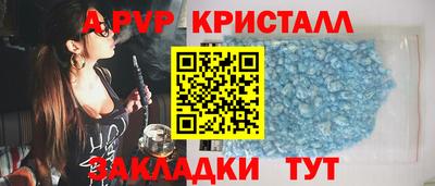 кокаин перу Белореченск