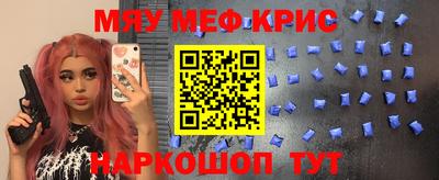 кокаин перу Белореченск