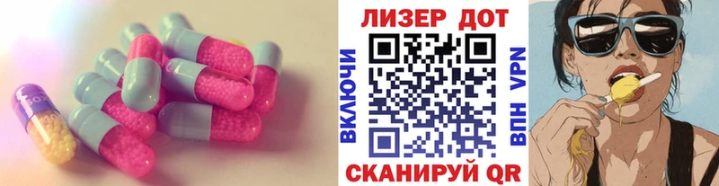 Лсд 25 экстази кислота  Дятьково 