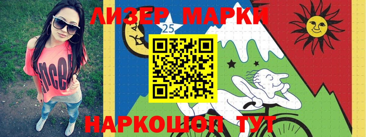 Лсд 25 экстази кислота Дятьково