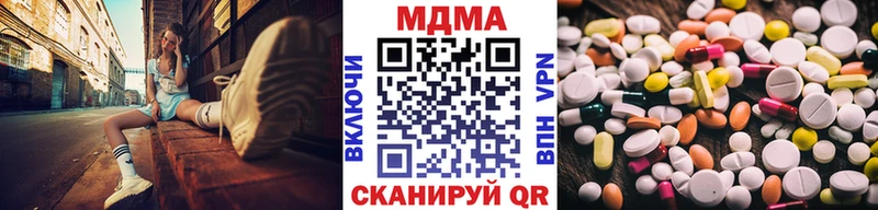 магазин продажи наркотиков  Дятьково  дарк нет официальный сайт  МДМА VHQ 