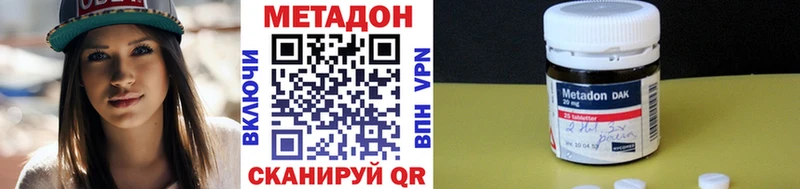 Метадон мёд  Дятьково 