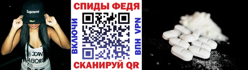 Метамфетамин Methamphetamine  Дятьково 