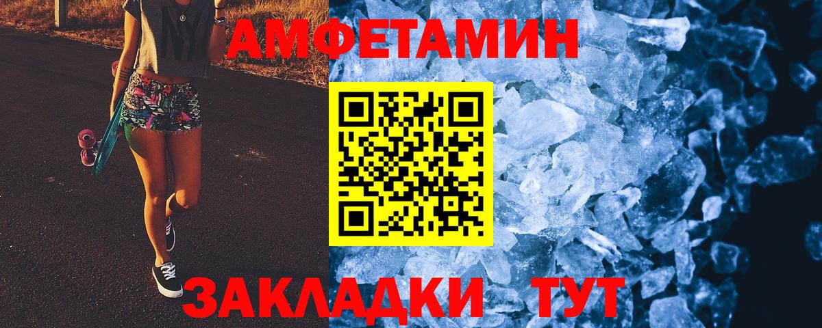 Дятьково  Метамфетамин мет  Вход с VPN  Метамфетамин мет 