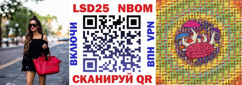 Марки N-bome 1,8мг  Дятьково 