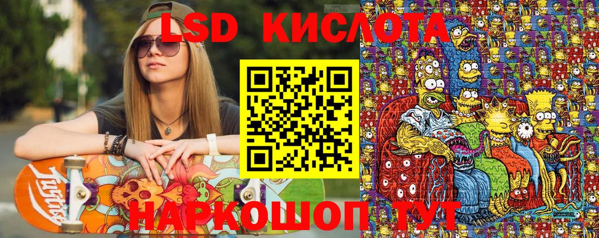 Дятьково  Наркотические марки 1,8мг  наркотики  Вход с VPN  Наркотические марки 1,8мг 