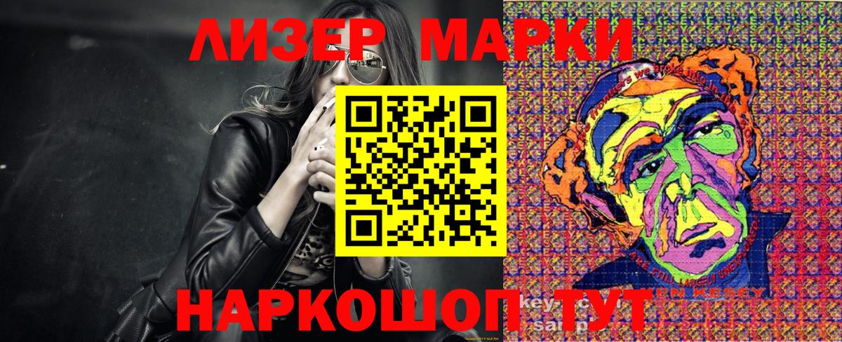 МДМА Дятьково
