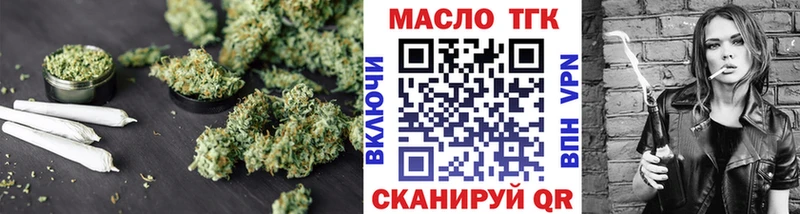ТГК вейп с тгк  хочу наркоту  Дятьково 