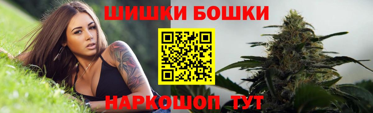 Конопля White Widow  Бошки марихуана план  Дятьково  Вход с VPN  МАРИХУАНА SATIVA & INDICA  Шишки марихуана Amnesia 